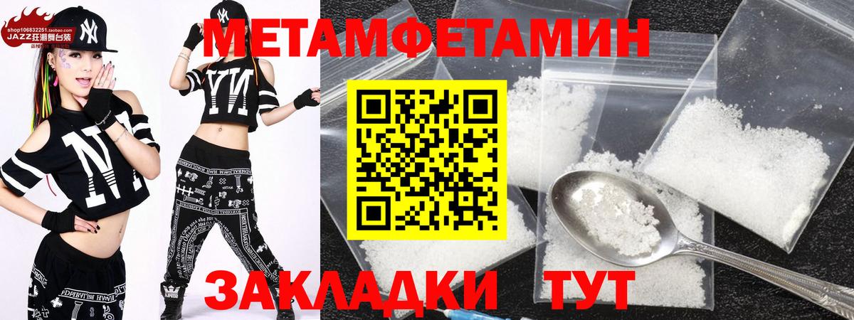 Амфетамин  Амфетамин Розовый  Вход с VPN  Лесозаводск 