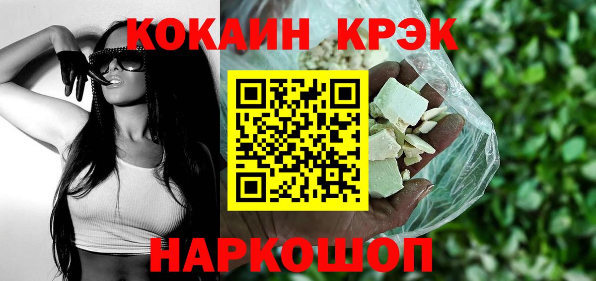 Cocaine 98% Лесозаводск
