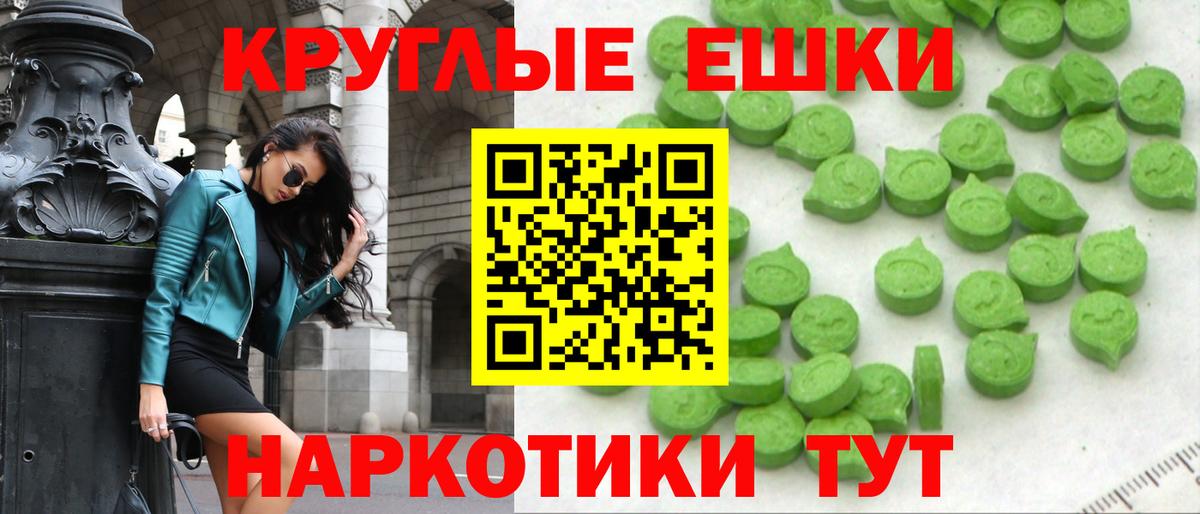 ЭКСТАЗИ Дубай Лесозаводск