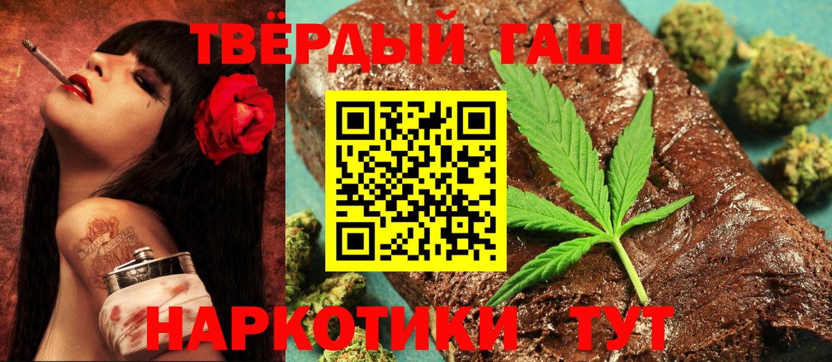 Гашиш Изолятор Лесозаводск