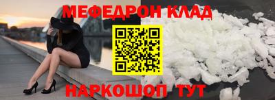 первитин Будённовск