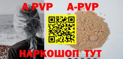 первитин Будённовск