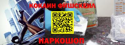 первитин Будённовск