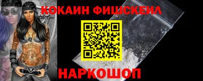 первитин Будённовск