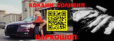 первитин Будённовск