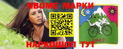 первитин Будённовск