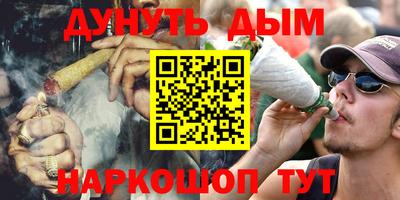 бутират Бузулук