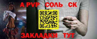 герыч Бугуруслан