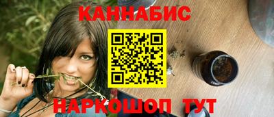 бутират Бузулук
