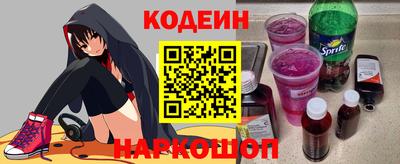 бутират Бузулук