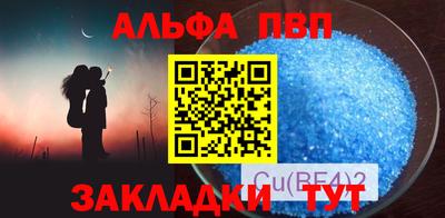 бутират Бузулук