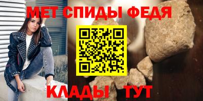 первитин Будённовск