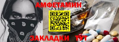 бутират Бузулук