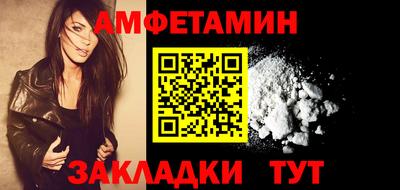 первитин Будённовск