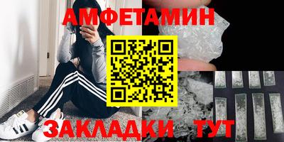 бутират Бузулук