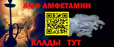 первитин Будённовск