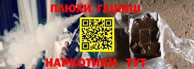 бутират Бузулук