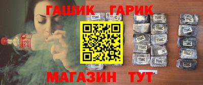бутират Бузулук