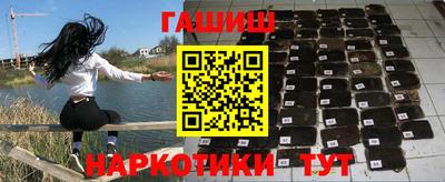 бутират Бузулук