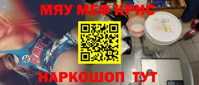 бутират Бузулук