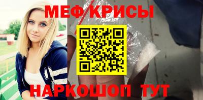 первитин Будённовск