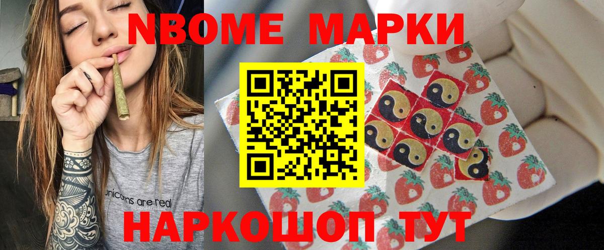 Меф   НБОМе  Экстази  Лесозаводск  ГАШ  МАРИХУАНА  Alpha-PVP СК   Вход с VPN 