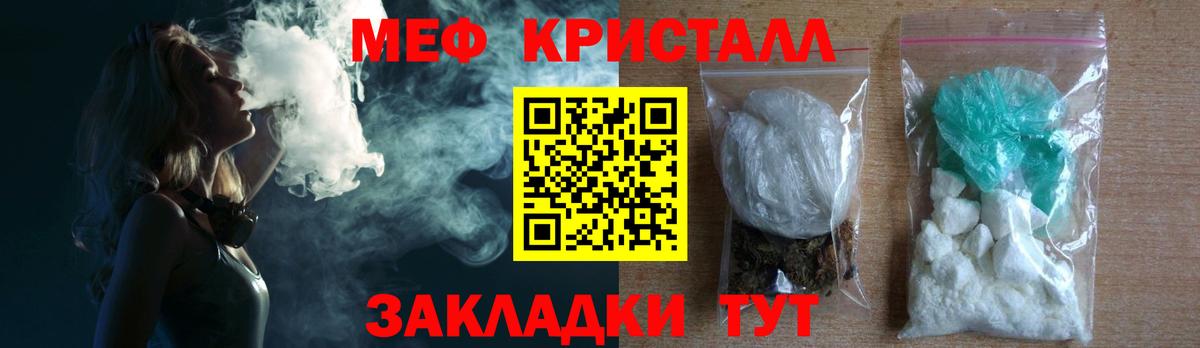 Меф  Лесозаводск
