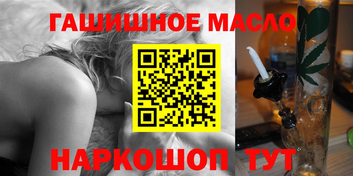 ТГК Wax Лесозаводск