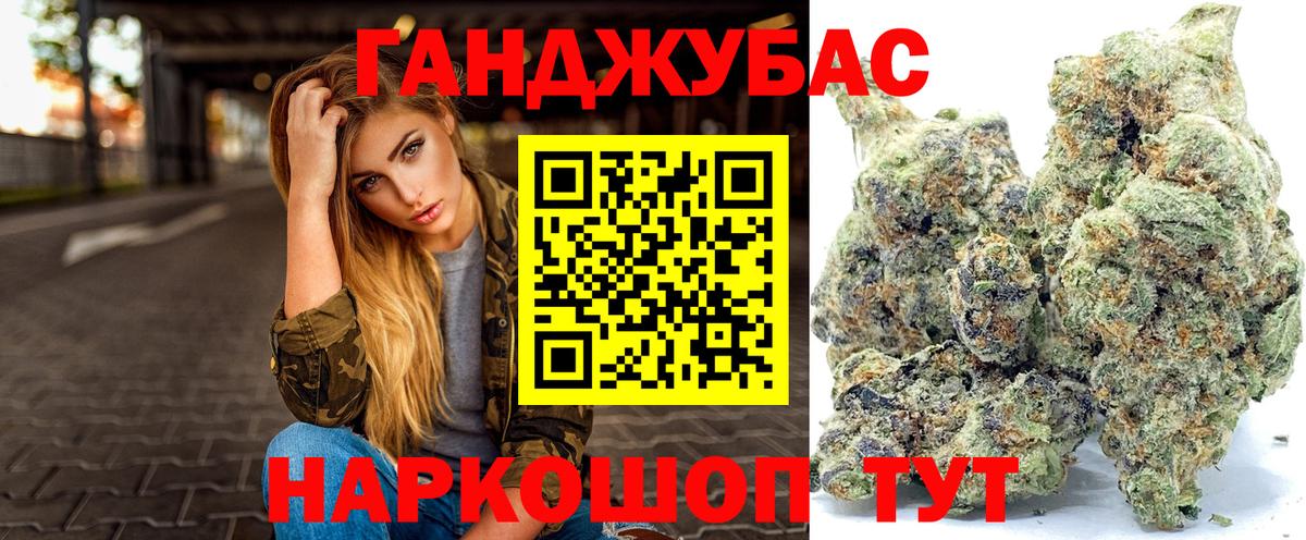 МАРИХУАНА SATIVA & INDICA Лесозаводск